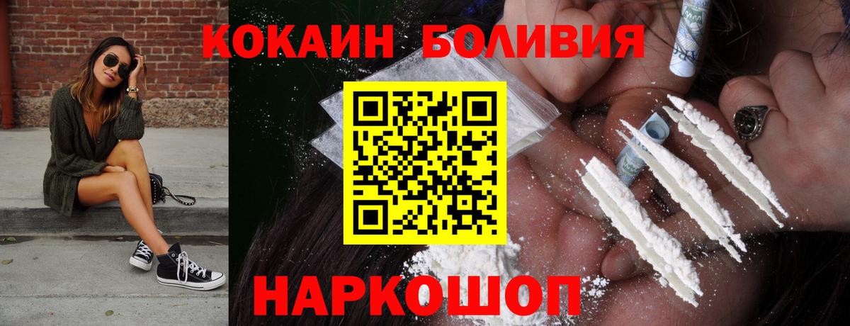 Кокаин Columbia Добрянка