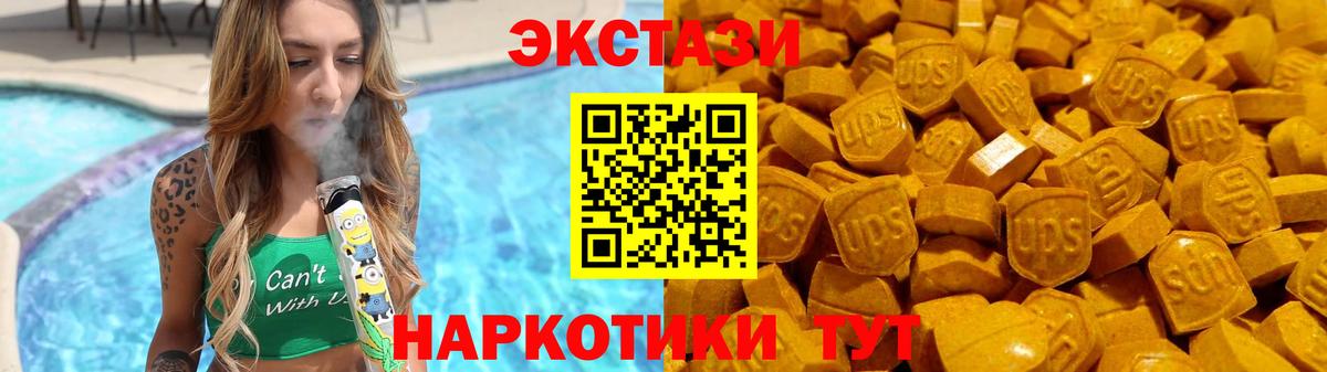 Ecstasy DUBAI  Вход с VPN  Добрянка 
