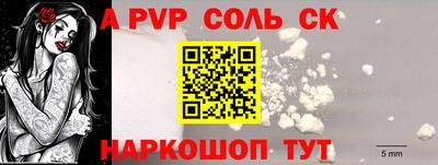 таблы Балаково