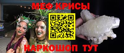 таблы Балаково