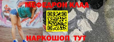 кристаллы Балашиха