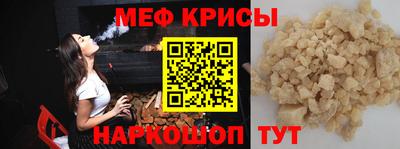 таблы Балаково
