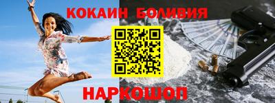 меф Балахна