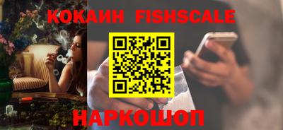 кристаллы Балашиха