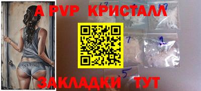 таблы Балаково