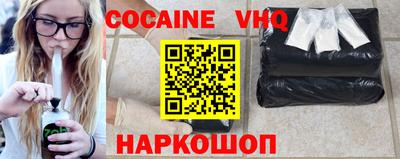 кристаллы Балашиха