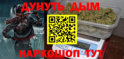 кристаллы Балашиха
