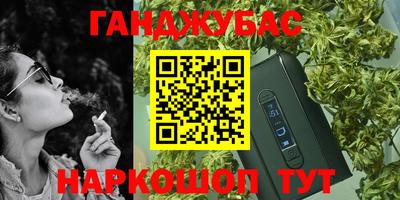 меф Балахна