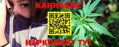 кристаллы Балашиха