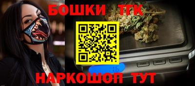 таблы Балаково