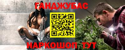 кристаллы Балашиха