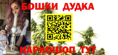 кристаллы Балашиха