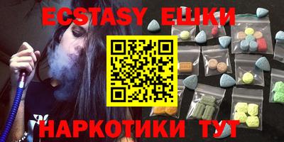 таблы Балаково