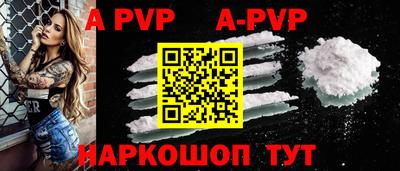 таблы Балаково