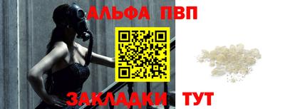 таблы Балаково