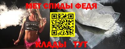 кристаллы Балашиха