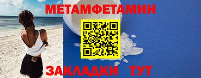 таблы Балаково