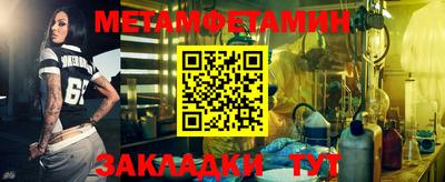 кристаллы Балашиха