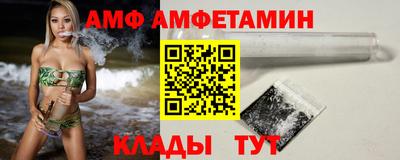 кристаллы Балашиха