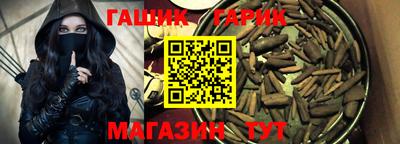 меф Балахна