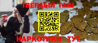 таблы Балаково