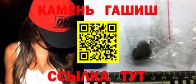 таблы Балаково