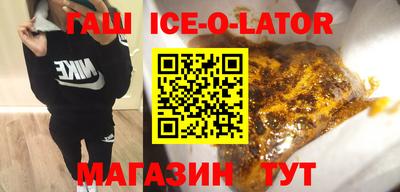 таблы Балаково