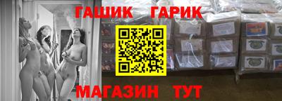 кристаллы Балашиха