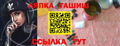 таблы Балаково