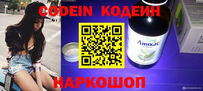 таблы Балаково