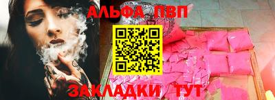 кристаллы Балашиха