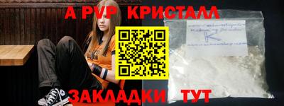 кристаллы Балашиха