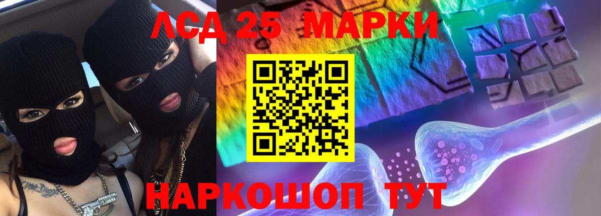 LSD-25 экстази кислота  LSD-25 экстази ecstasy  Вход с VPN  Добрянка 