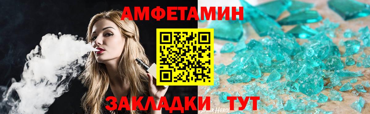 Добрянка  Метамфетамин кристалл  Вход с VPN  Метамфетамин кристалл 