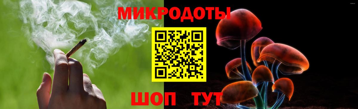Галлюциногенные грибы Magic Shrooms Добрянка