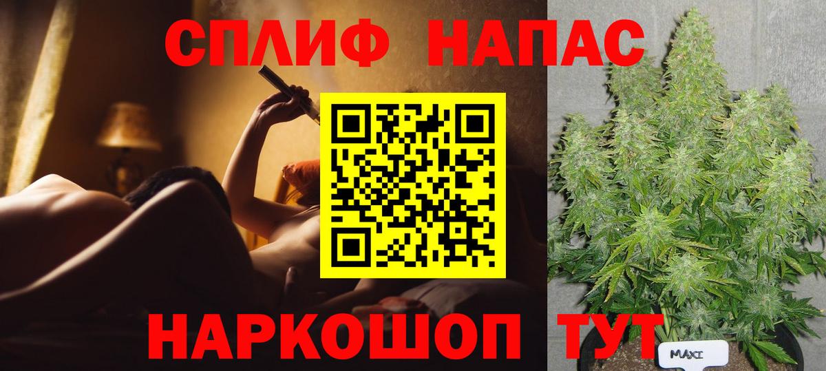 Шишки марихуана LSD WEED Добрянка