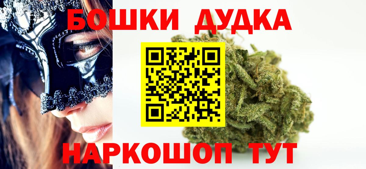 Канабис LSD WEED  Вход с VPN  Добрянка  Бошки Шишки Bruce Banner  Бошки марихуана THC 21% 